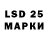 LSD-25 экстази ecstasy tx 2018