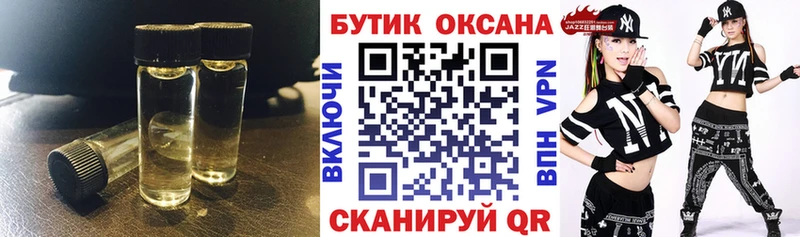 как найти закладки  Красково  Бутират оксана 