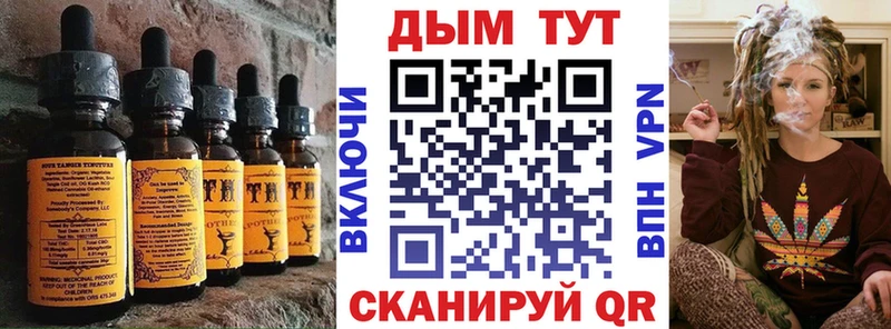 Печенье с ТГК марихуана  Красково 