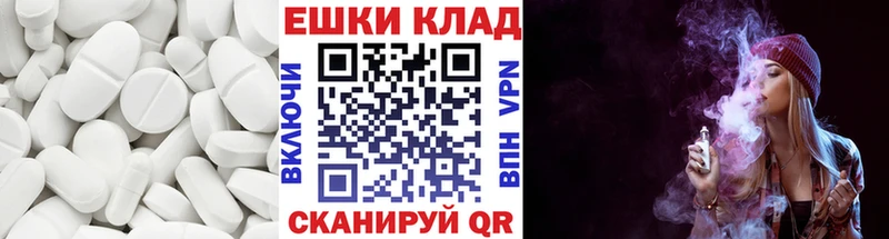 сколько стоит  Красково  Экстази ешки 