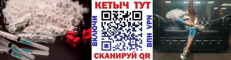 Кетамин VHQ  Красково 