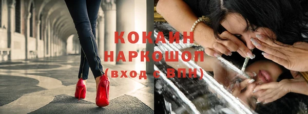 каннабис Пестово