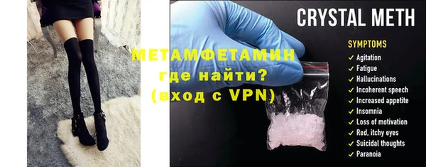 прущий лед Пересвет