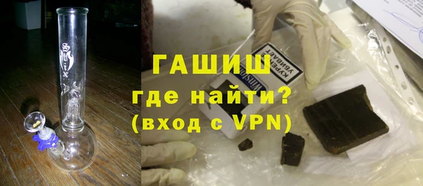 мет Покачи