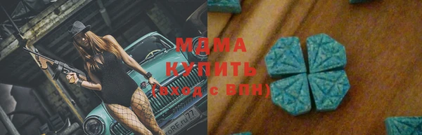 скорость mdpv Покровск
