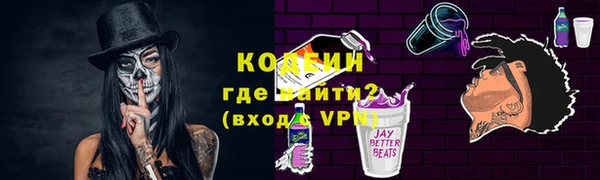 прущий лед Пересвет