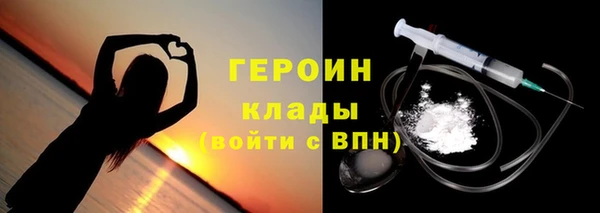 каннабис Пестово