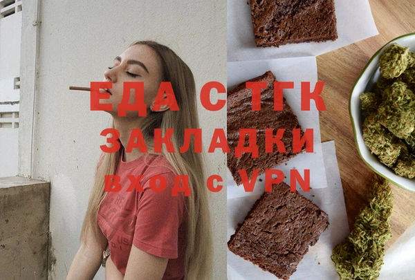 каннабис Пестово