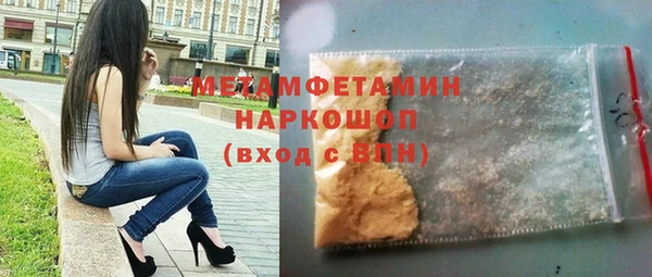 прущий лед Пересвет