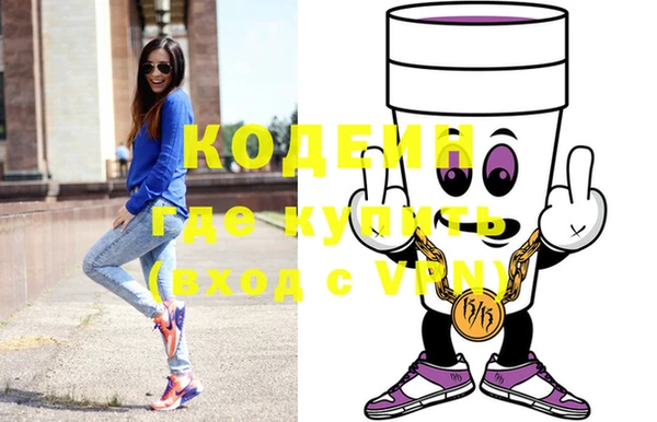 каннабис Пестово