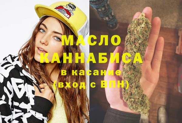 каннабис Пестово