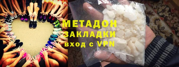 каннабис Пестово