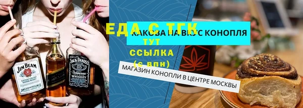 мет Покачи