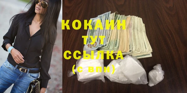 мет Покачи