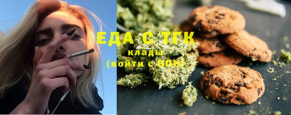каннабис Пестово