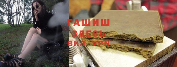 мет Покачи