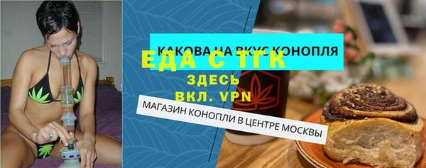 скорость mdpv Покровск