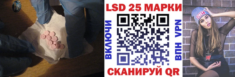 ЛСД экстази кислота  Красково 