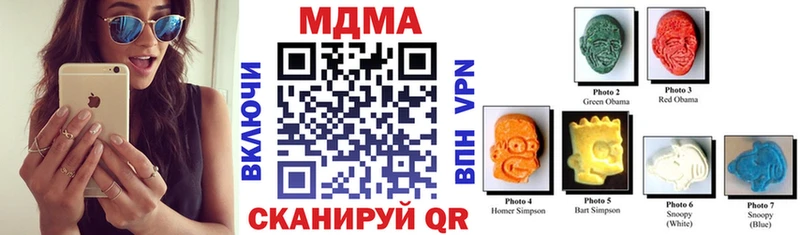 MDMA молли  Красково 