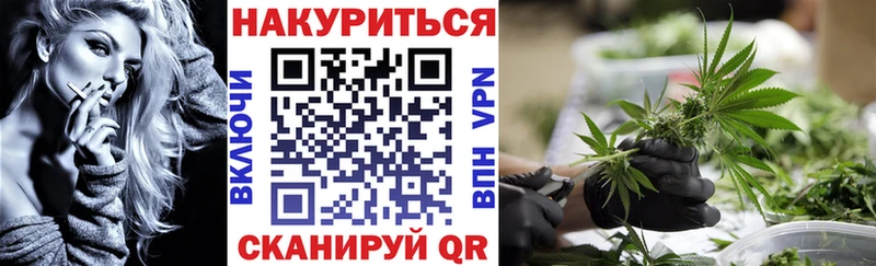 купить наркотики цена  Красково  Марихуана конопля 